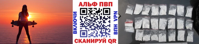 наркошоп  Лангепас  Альфа ПВП кристаллы 