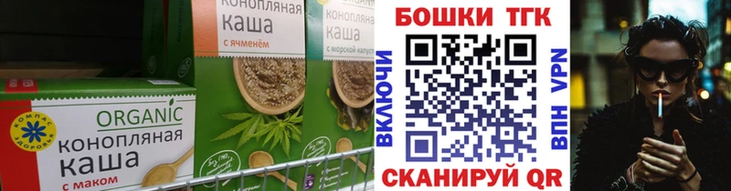 Еда ТГК конопля наркотики omg ССЫЛКА Лангепас