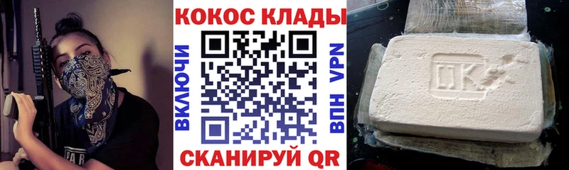 КОКАИН Перу  Лангепас 