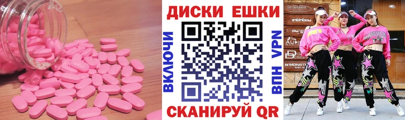 Ecstasy 280мг  где купить наркотик  Лангепас 