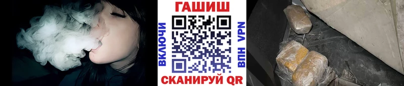 ГАШ ice o lator  Лангепас 