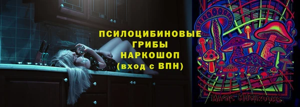 кокаин Абинск