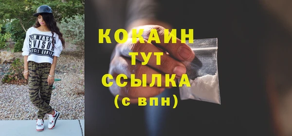 трава Абаза