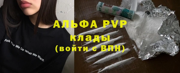 трава Абаза