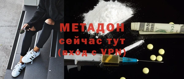 ПСИЛОЦИБИНОВЫЕ ГРИБЫ Заволжск