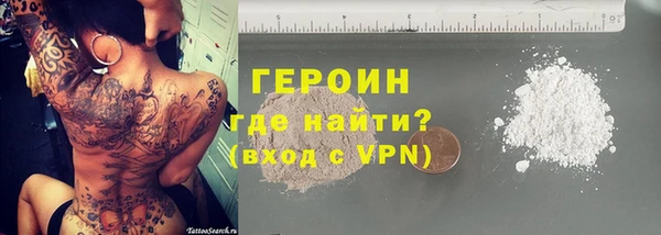 трава Абаза