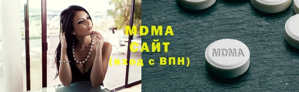 бутик Абдулино