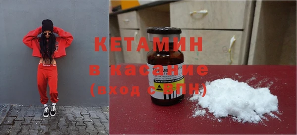кокаин Абинск