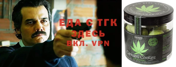 трава Абаза