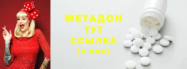 героин Заволжье