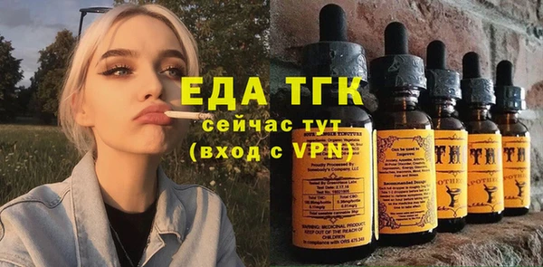 трава Абаза