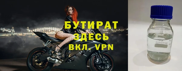бутик Абдулино