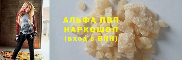 бутик Абдулино