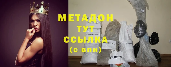 бутик Абдулино