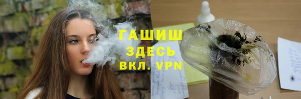 спайс Заводоуковск
