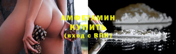 бутик Абдулино