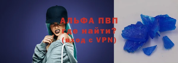 трава Абаза