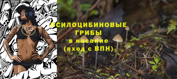 бутик Абдулино