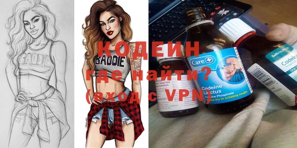 бутик Абдулино