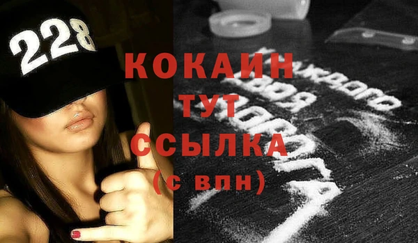 кокаин Абинск