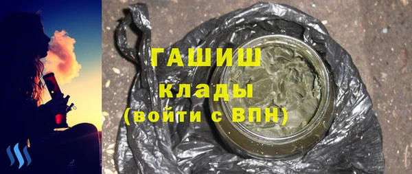 кокаин Абинск