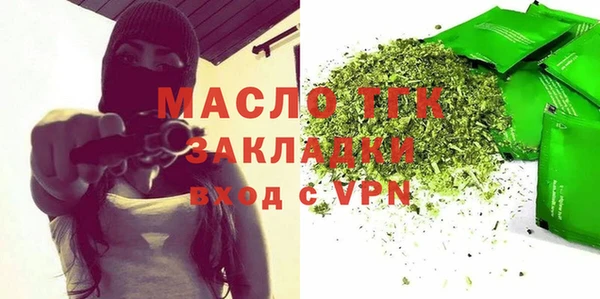 бутик Абдулино