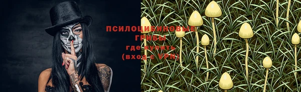 бутик Абдулино
