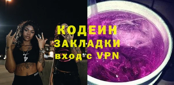 трава Абаза