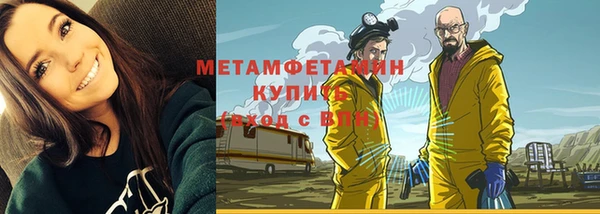 бутик Абдулино