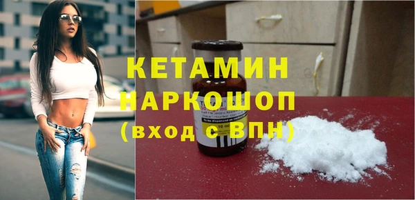 кокаин Абинск