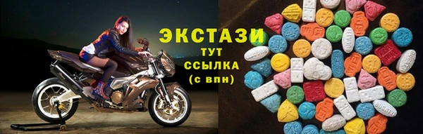 бутик Абдулино