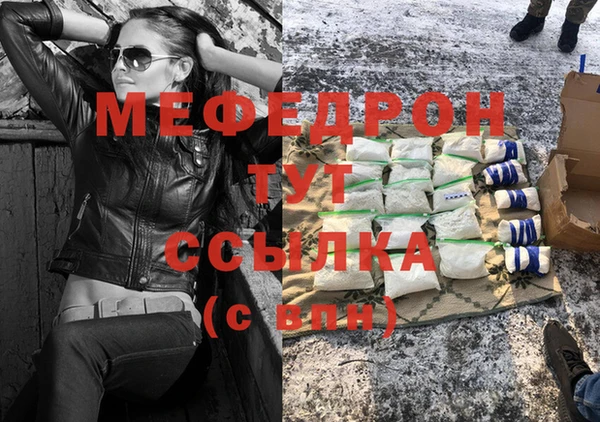 трава Абаза