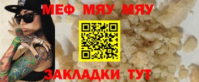 2c-b Ликино-Дулёво