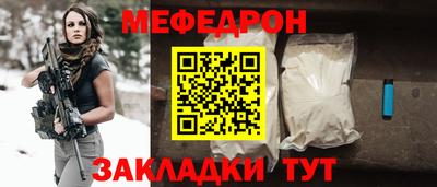 COCAINE Лесосибирск