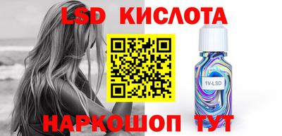 2c-b Ликино-Дулёво