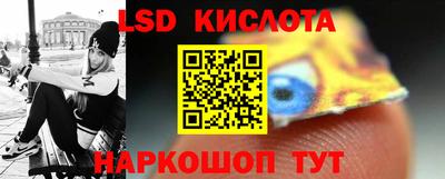 2c-b Ликино-Дулёво