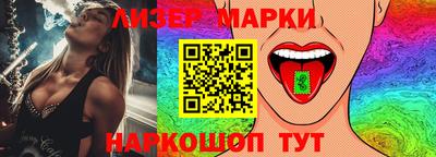 ГАЛЛЮЦИНОГЕННЫЕ ГРИБЫ Ливны