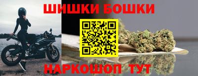 2c-b Ликино-Дулёво