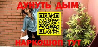 2c-b Ликино-Дулёво
