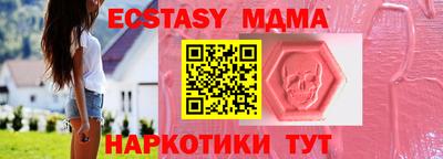 ГАЛЛЮЦИНОГЕННЫЕ ГРИБЫ Ливны