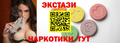 2c-b Ликино-Дулёво