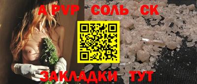 ГАЛЛЮЦИНОГЕННЫЕ ГРИБЫ Ливны