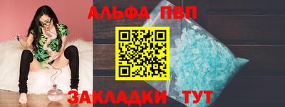 COCAINE Лесосибирск