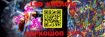 COCAINE Лесосибирск