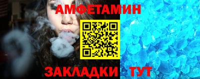 MDMA Кумертау