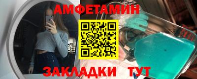2c-b Ликино-Дулёво