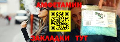 COCAINE Лесосибирск