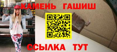 ГАЛЛЮЦИНОГЕННЫЕ ГРИБЫ Ливны