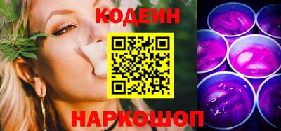 2c-b Ликино-Дулёво