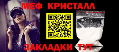 2c-b Ликино-Дулёво